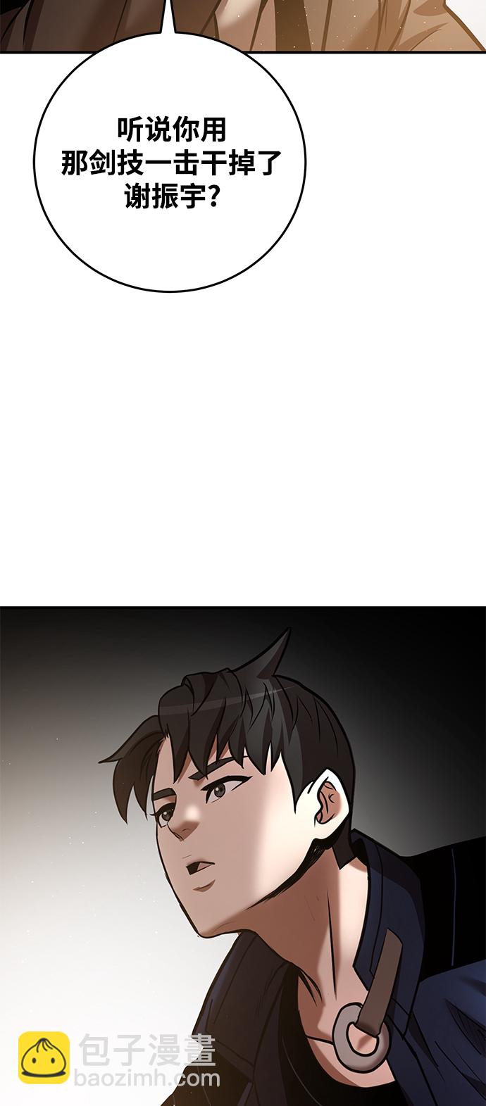 第26话14