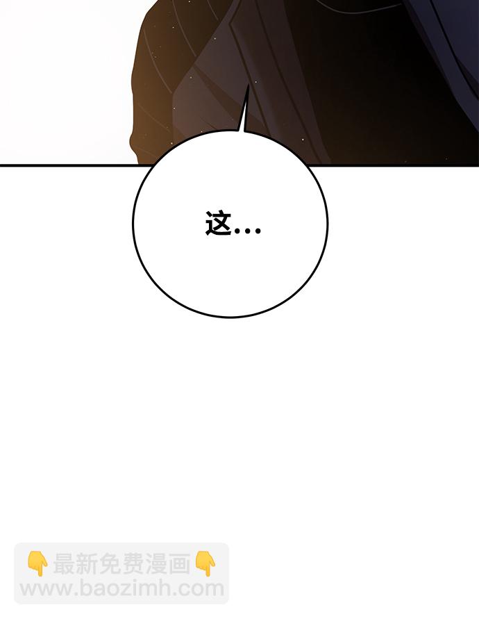 第26话15