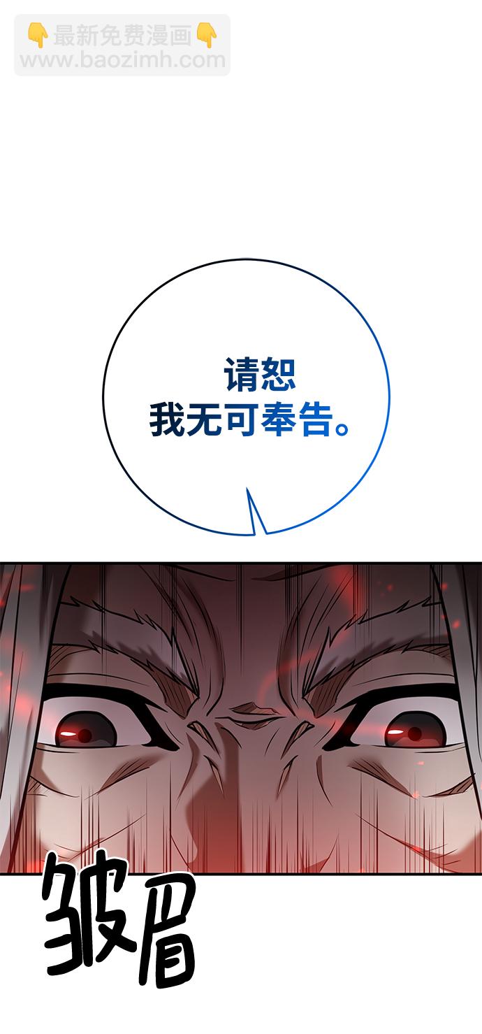 第26话16