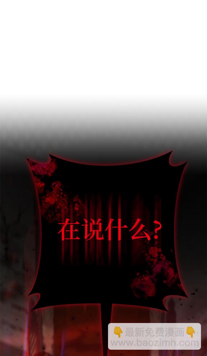 第26话18