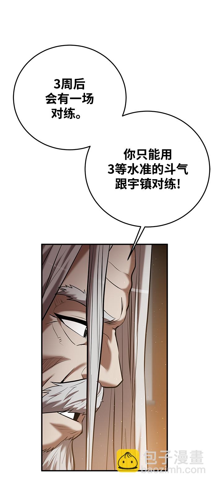 第26话2