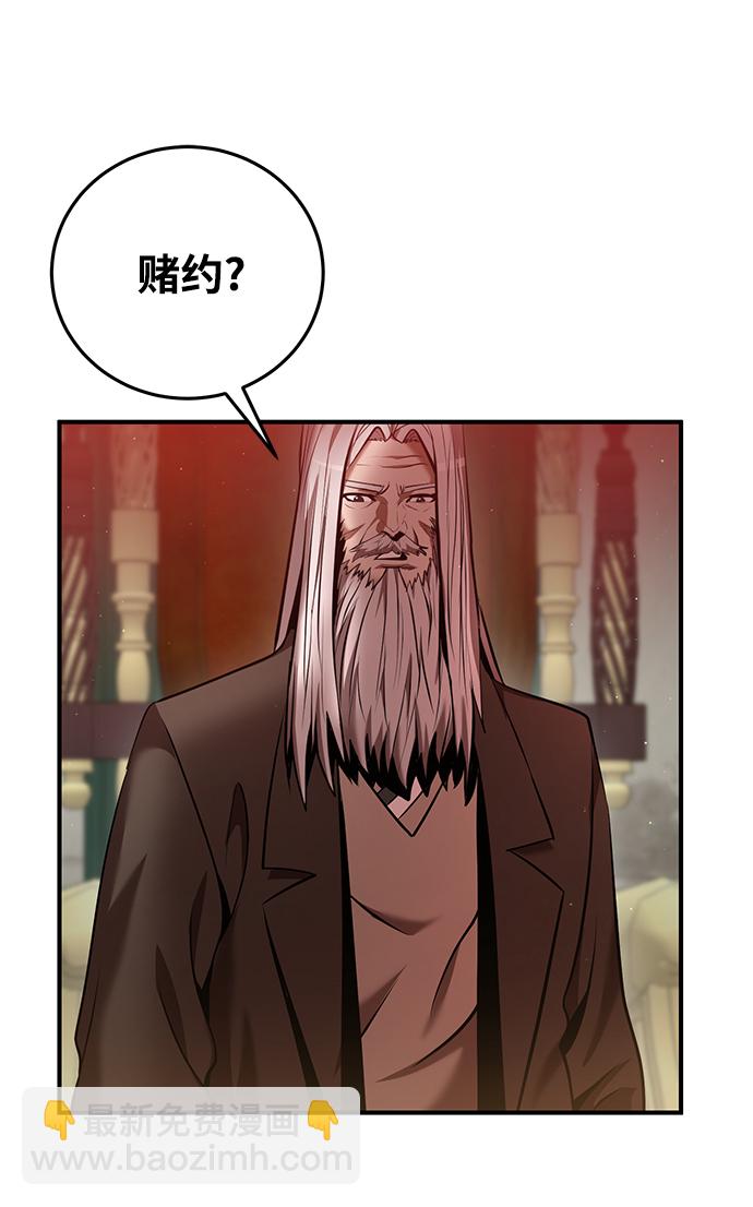 第26话22