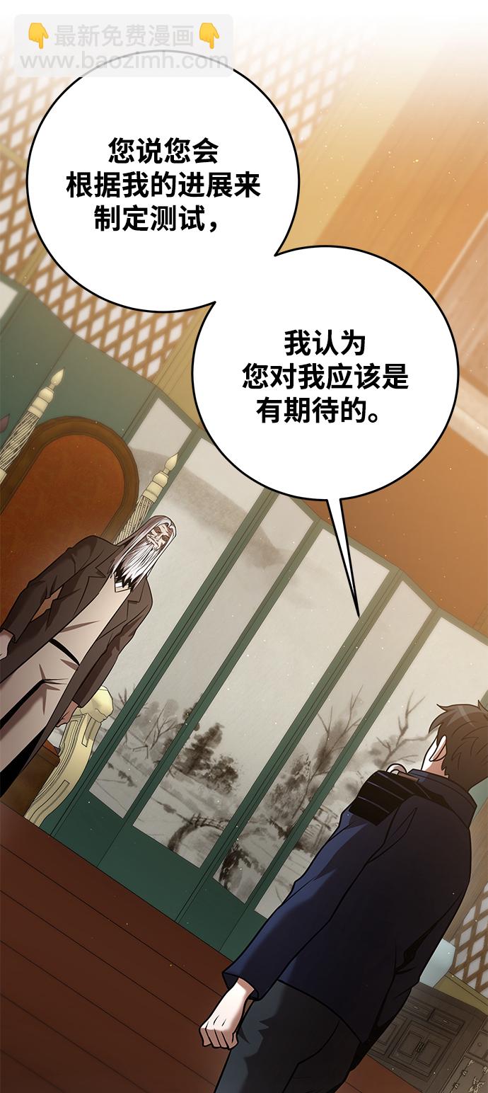第26话23
