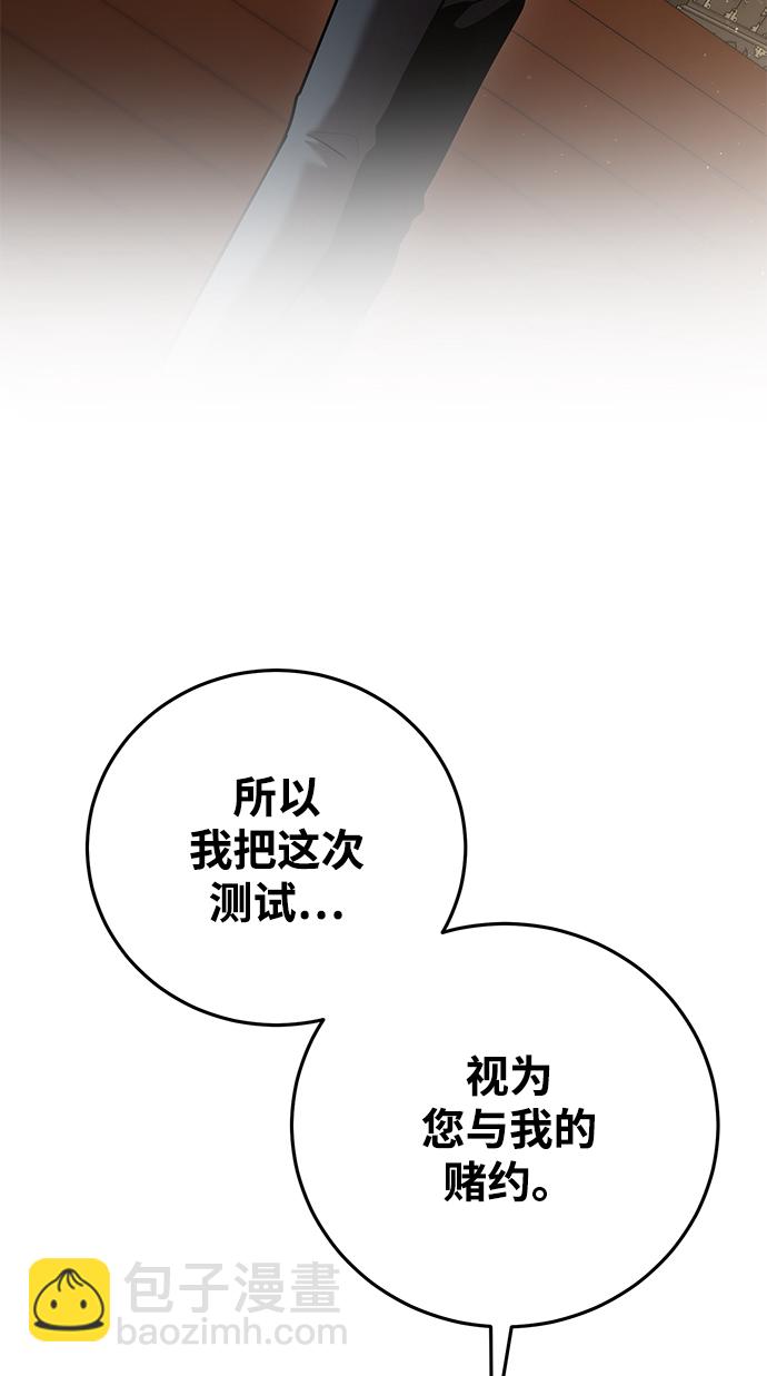 第26话24