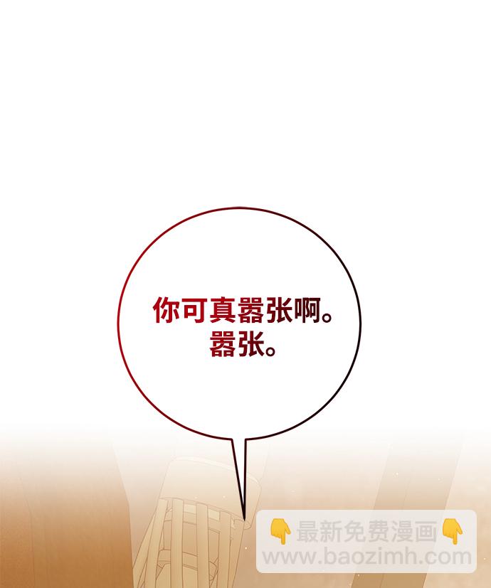 第26话28
