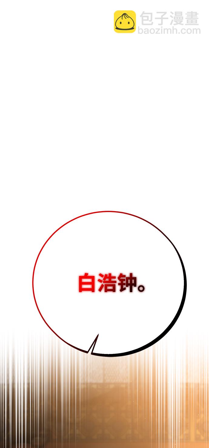 第26话3