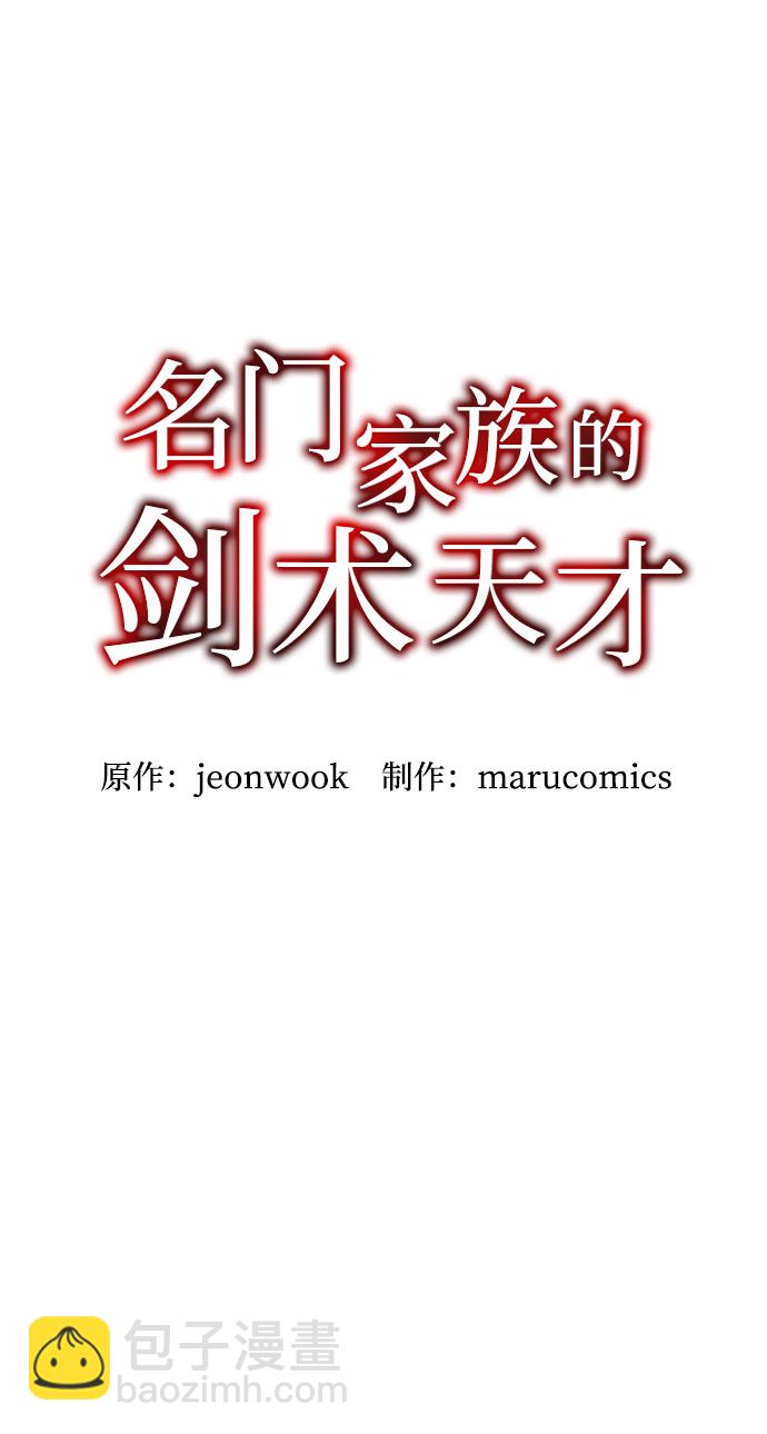 第26话31