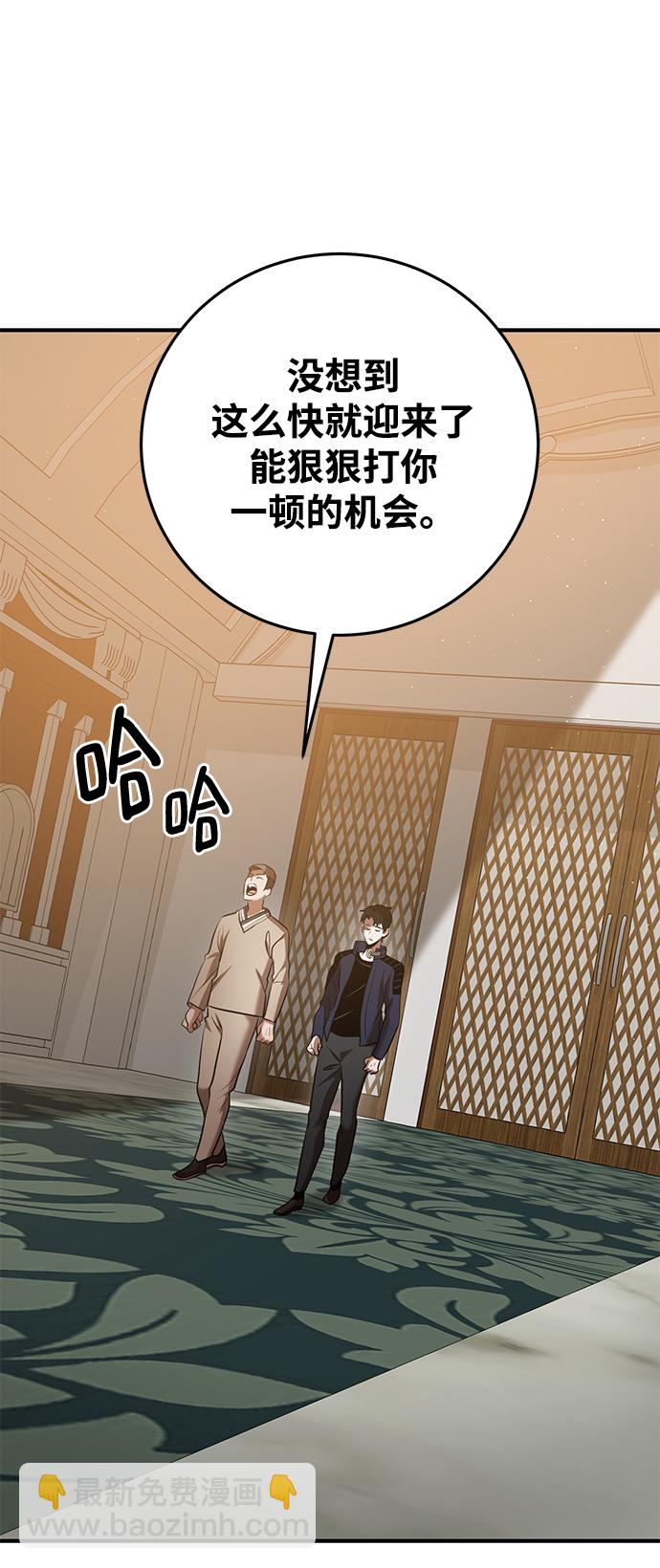 第26话32