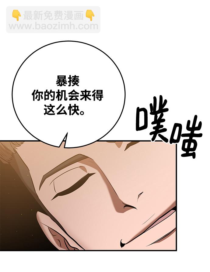 第26话35