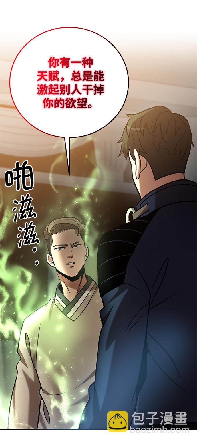第26话36