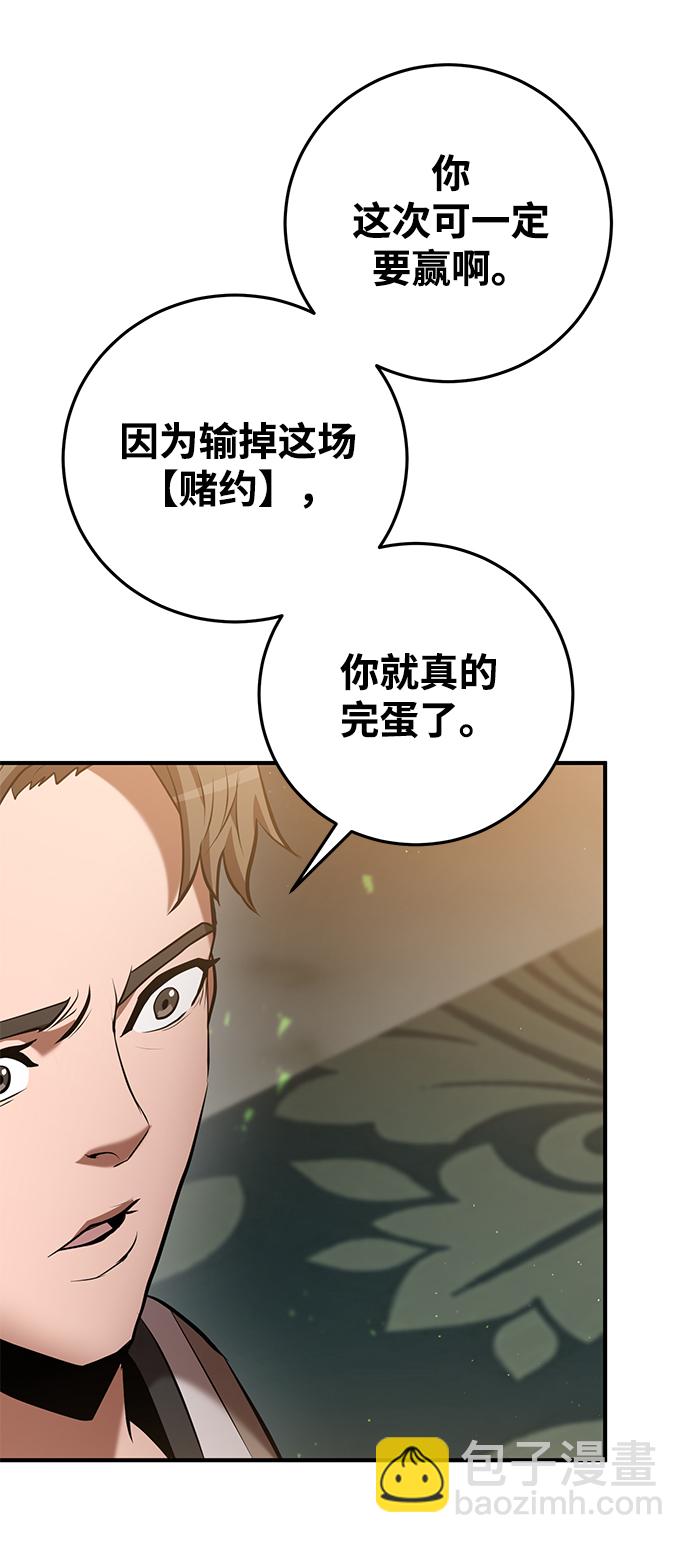 第26话37