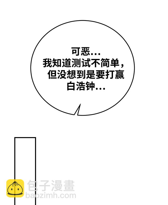 第26话42