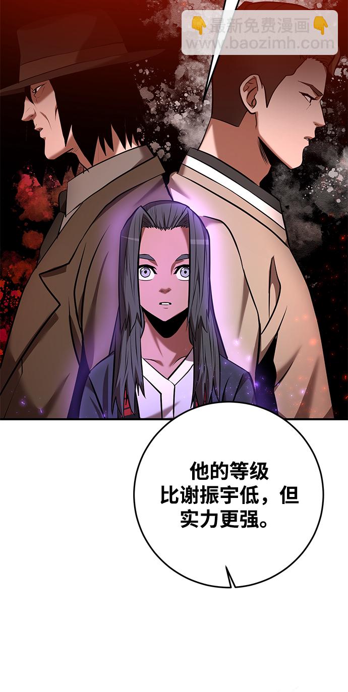 第26话45