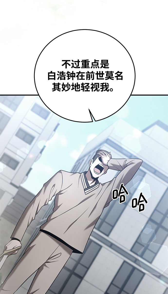 第26话48