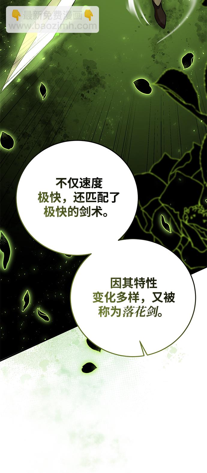 第26话51
