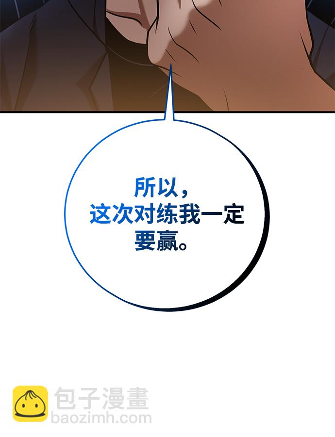 第26话56