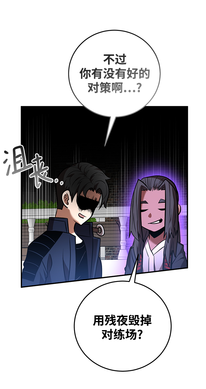 第26话57