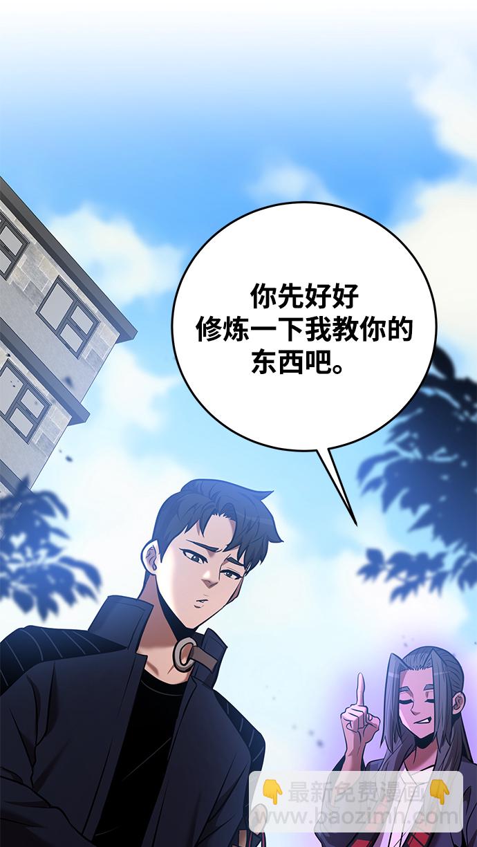 第26话58