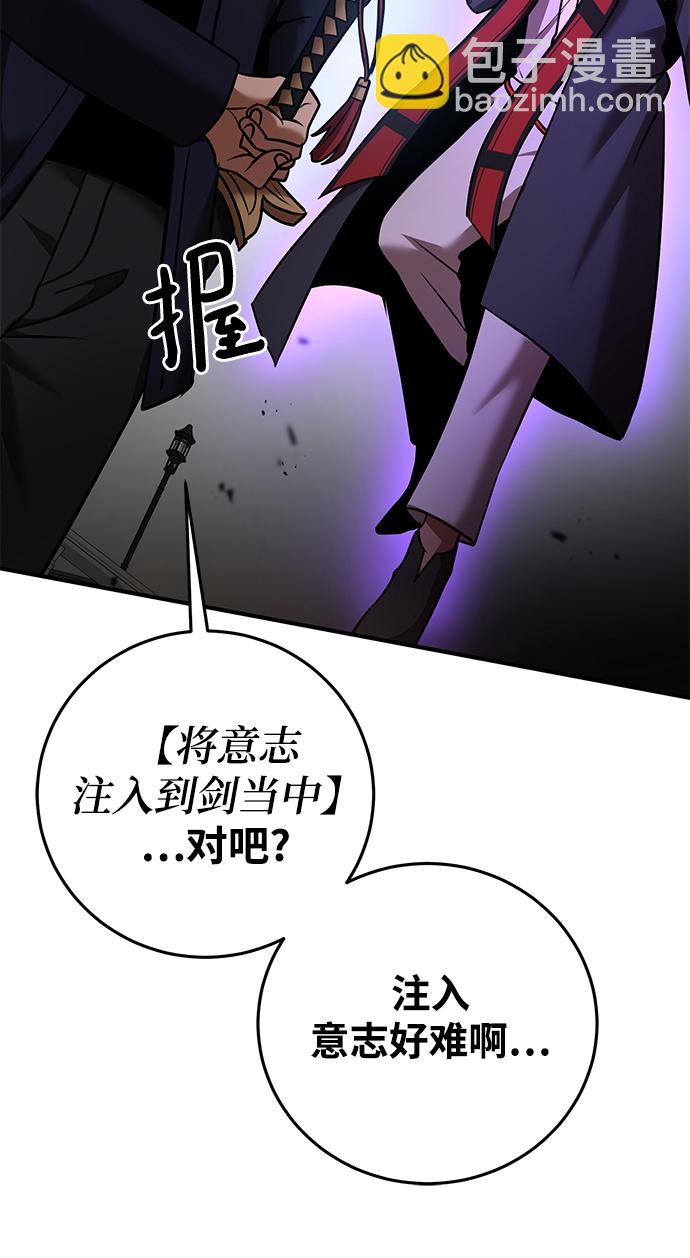 第26话59