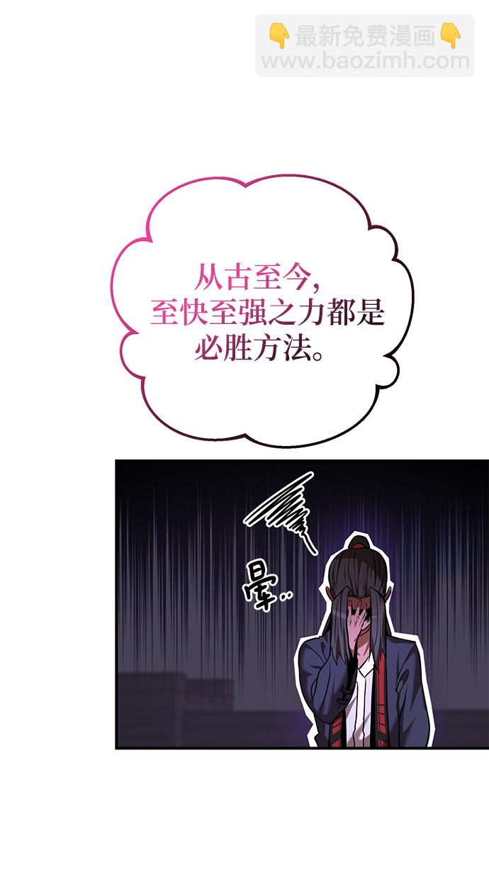 第26话62
