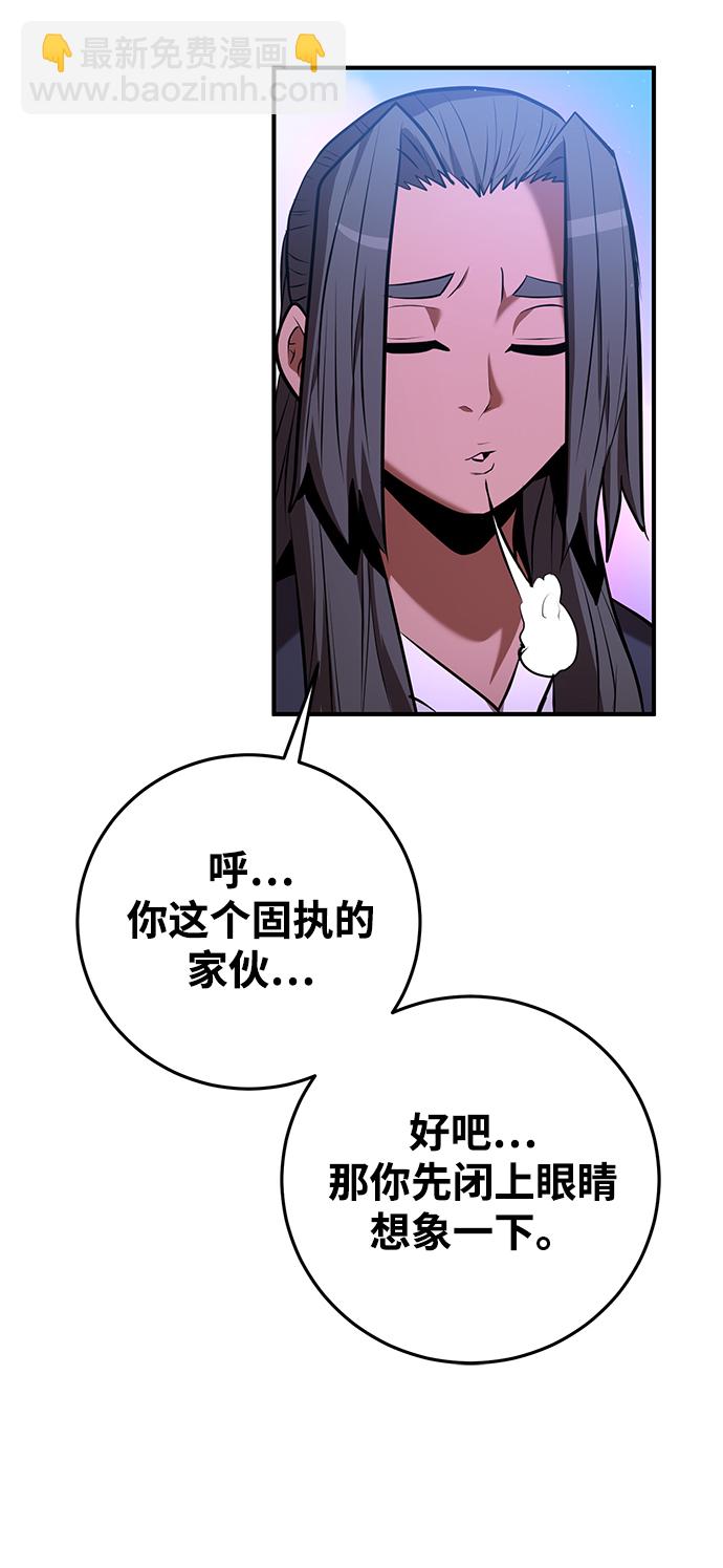 第26话65