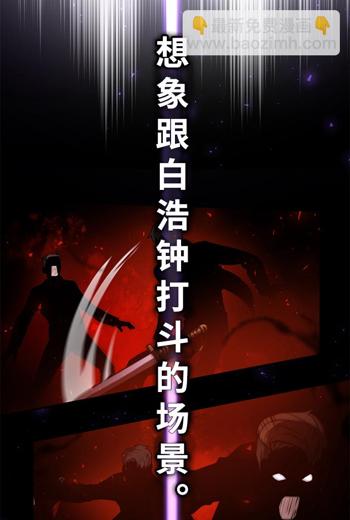 第26话67