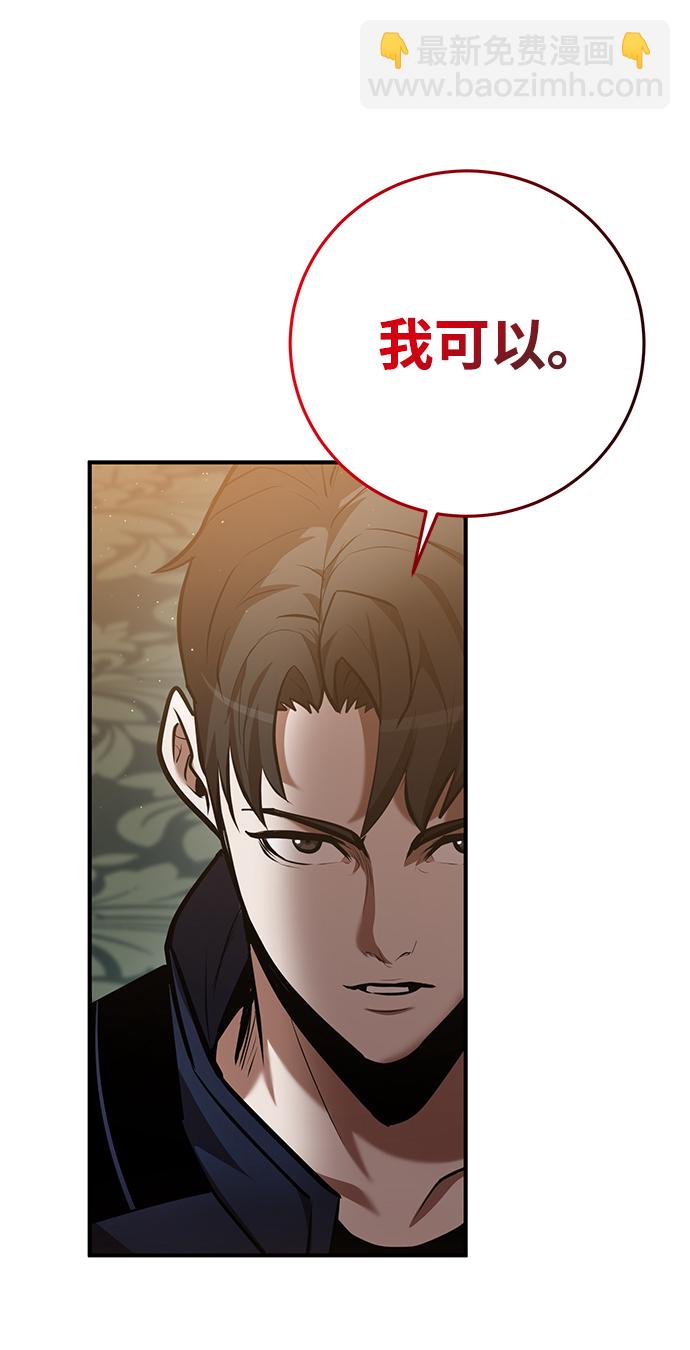 第26话7