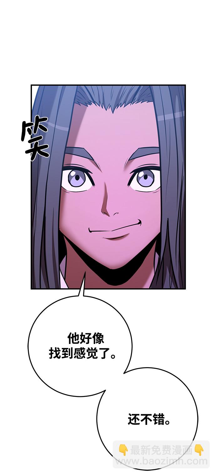 第26话72