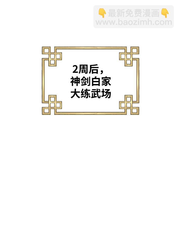 第26话74