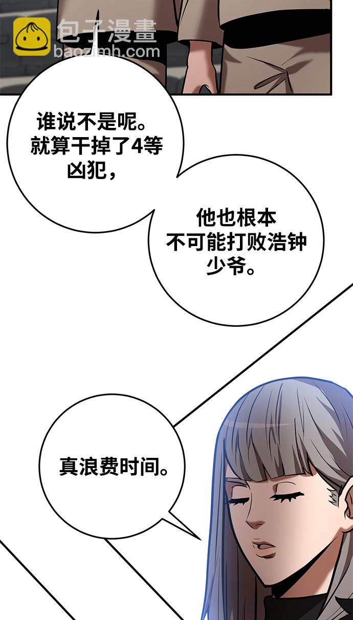 第26话78