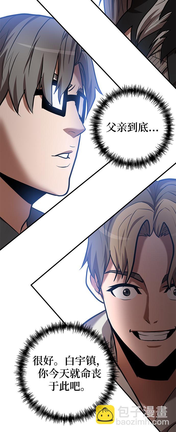 第26话79