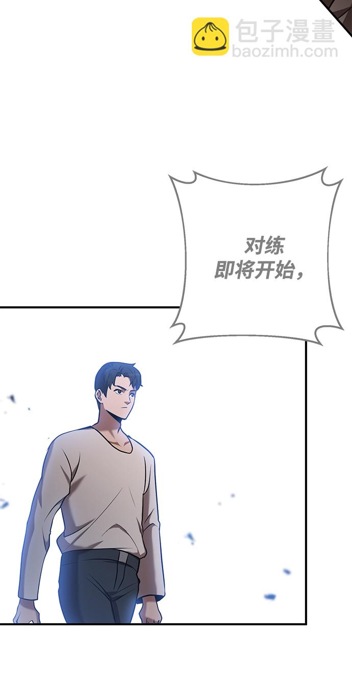 第26话80