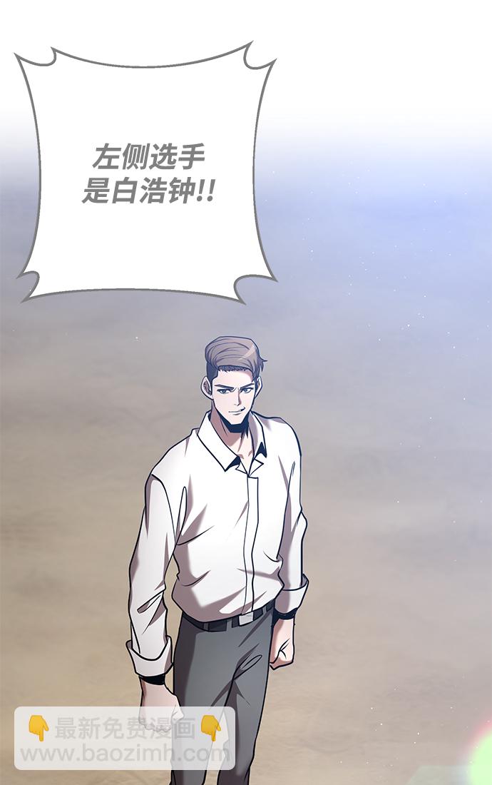 第26话83