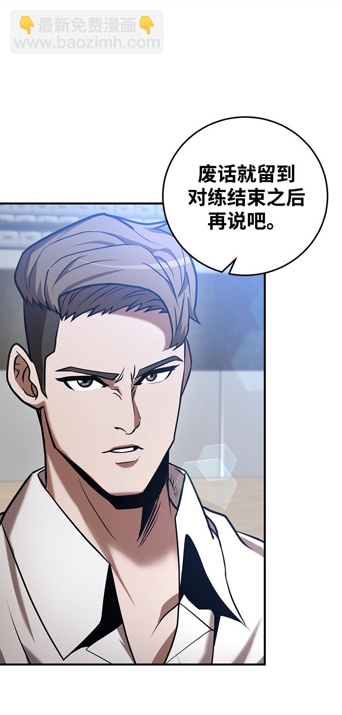 第26话86