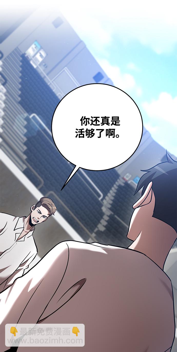 第26话88