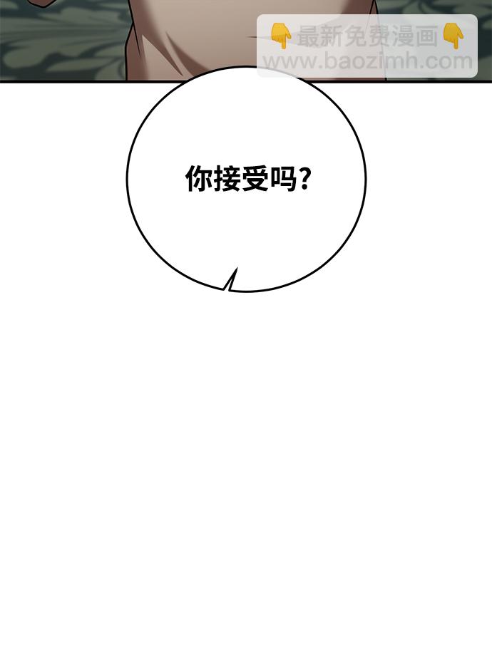 第26话9