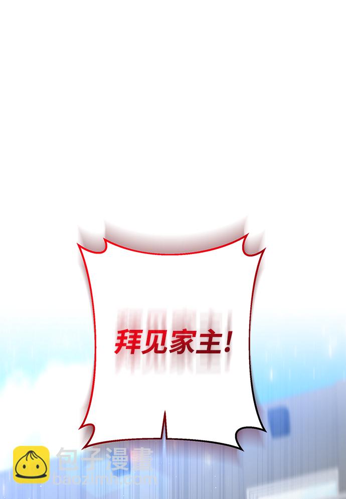 第26话91