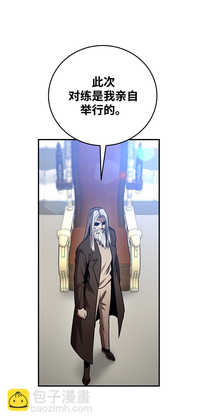 第26话93