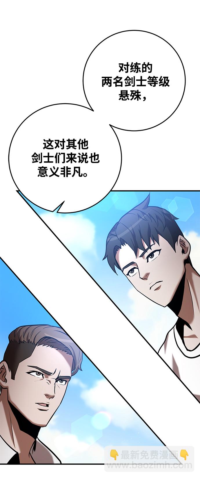 第26话94