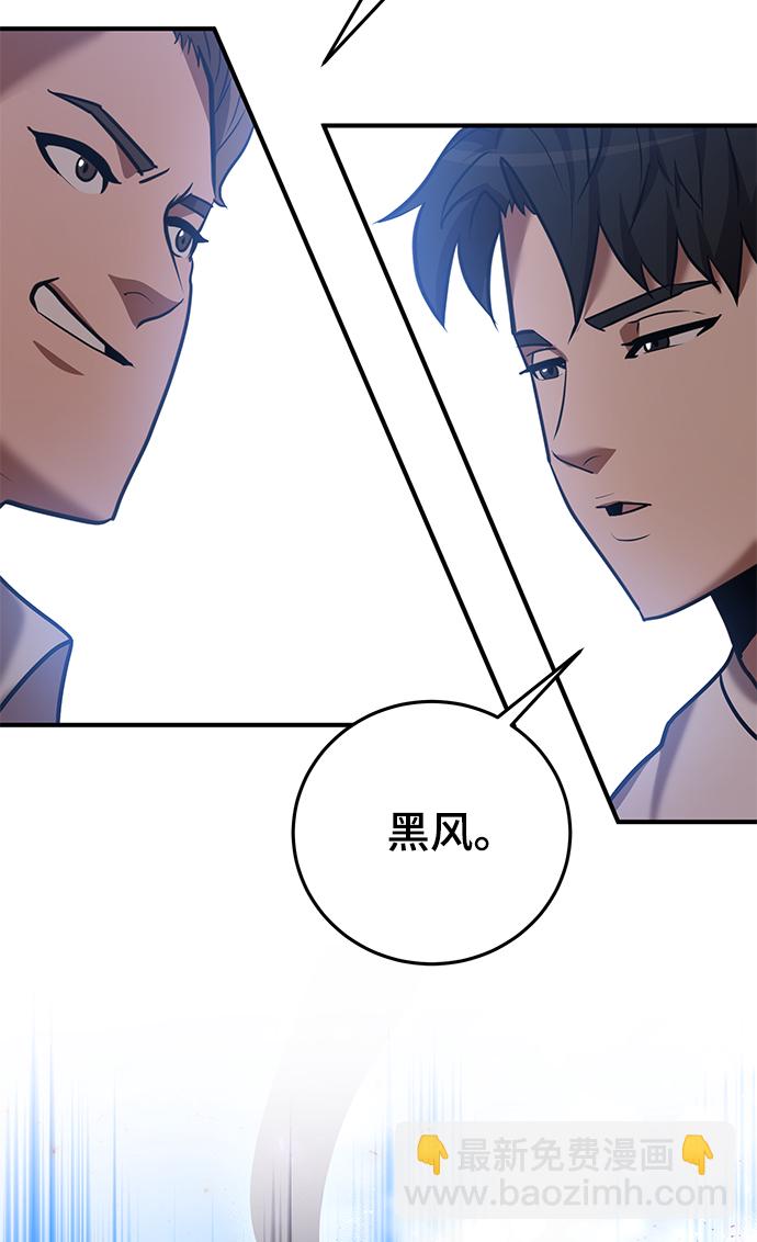 第27话10