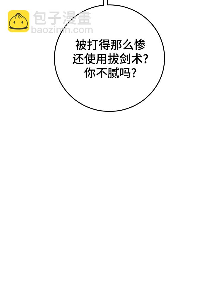 第27话105