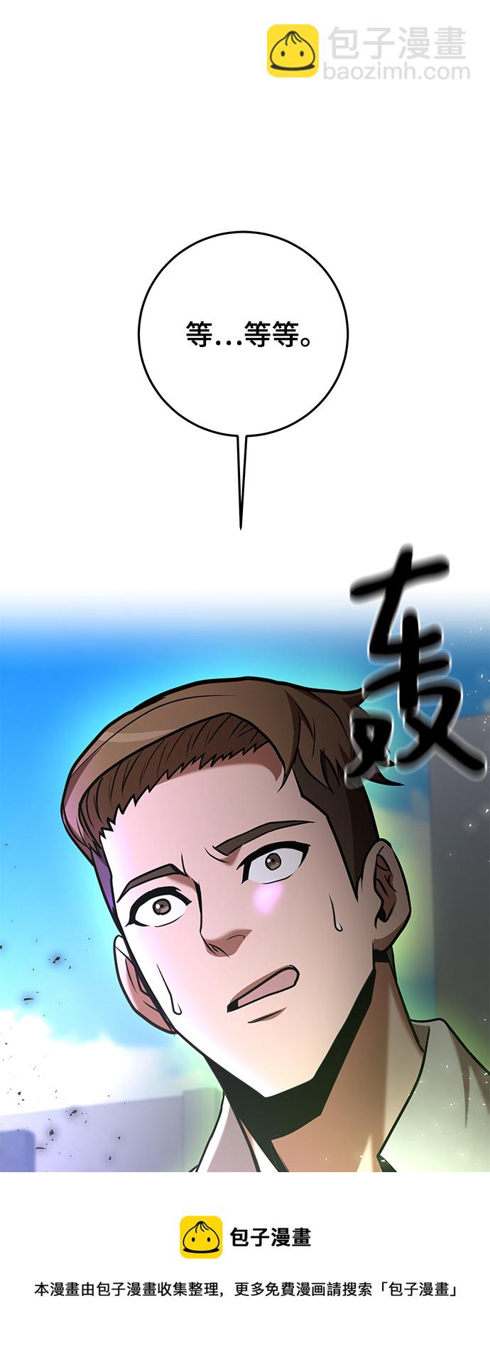 第27话106