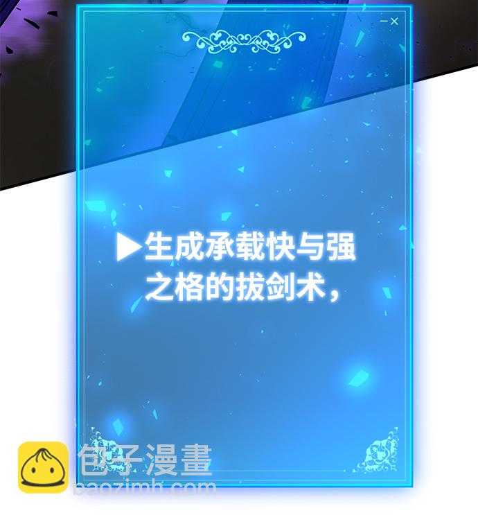 第27话109