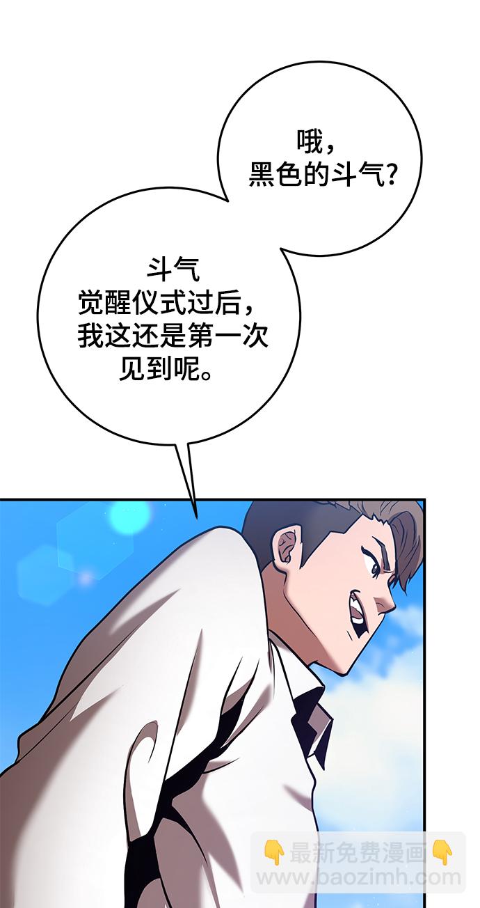 第27话13