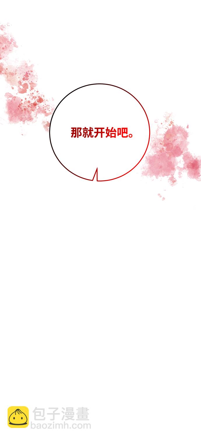 第27话16