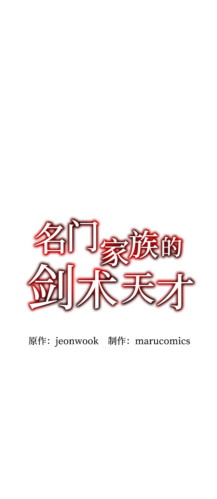 第27话17