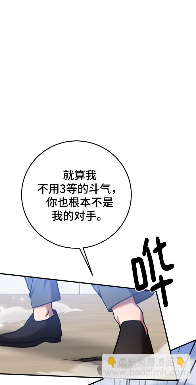 第27话25