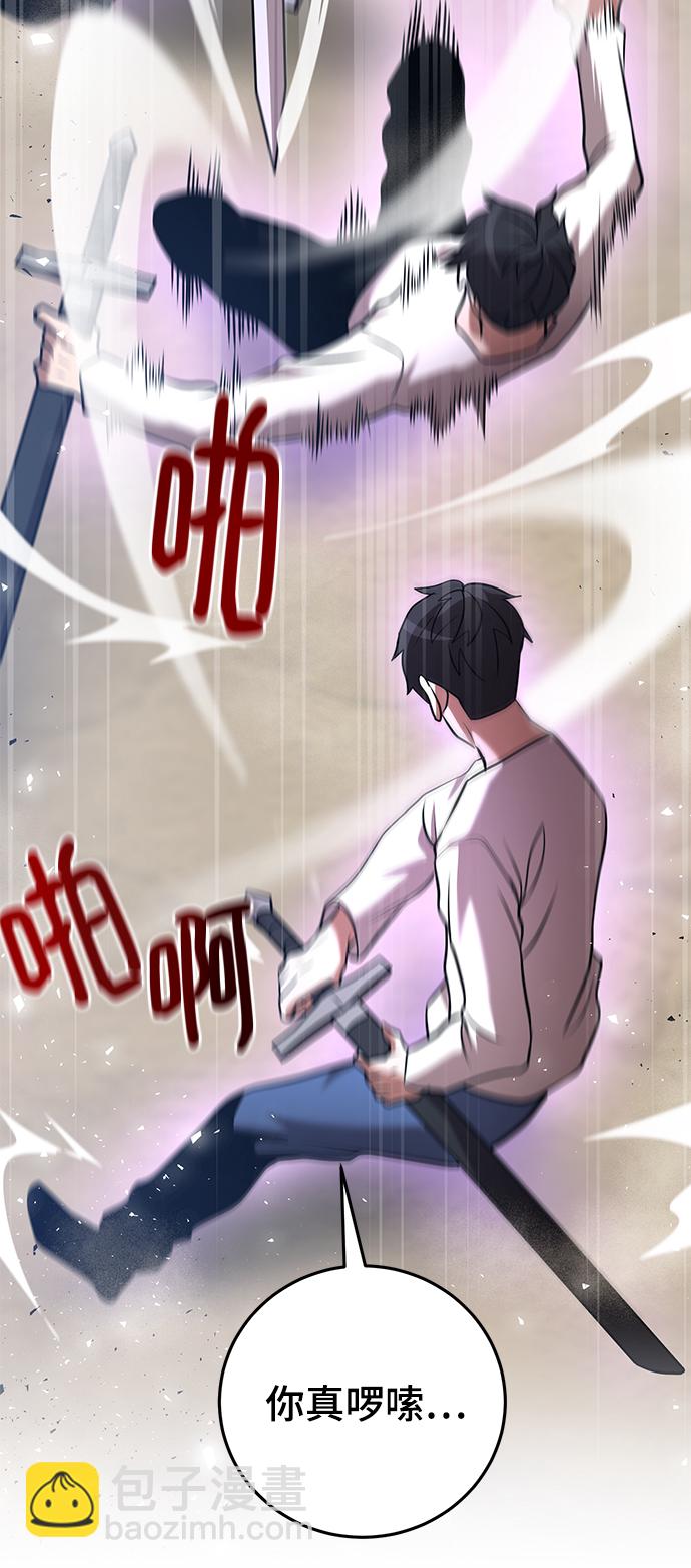 第27话30