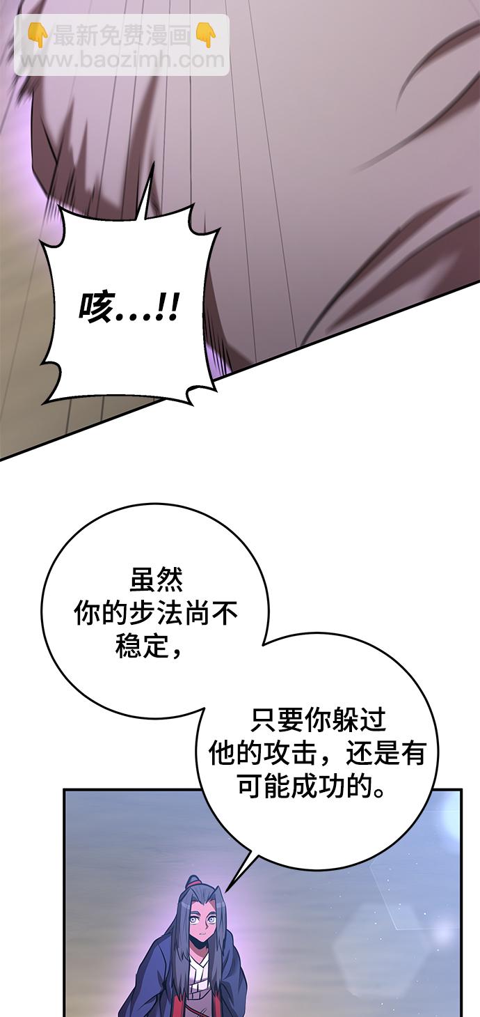 第27话36