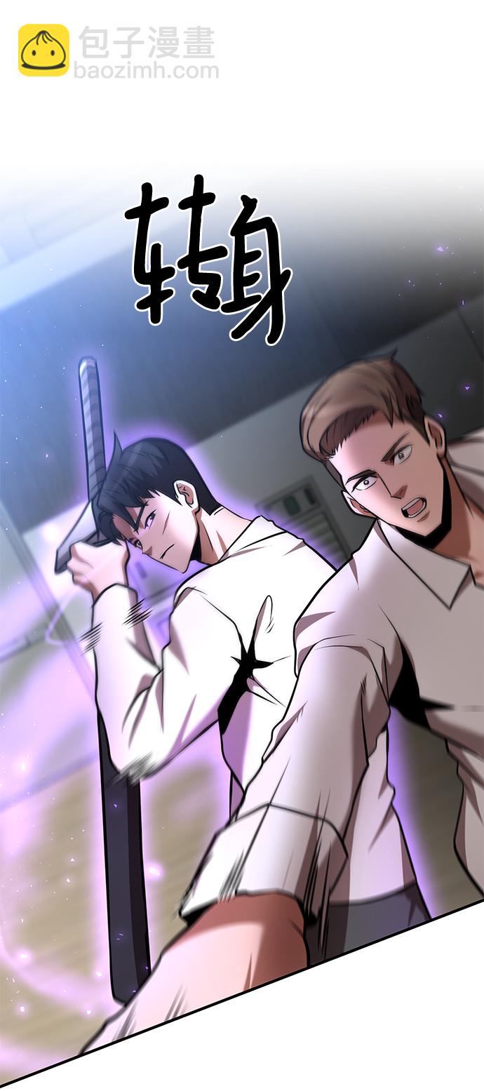第27话43